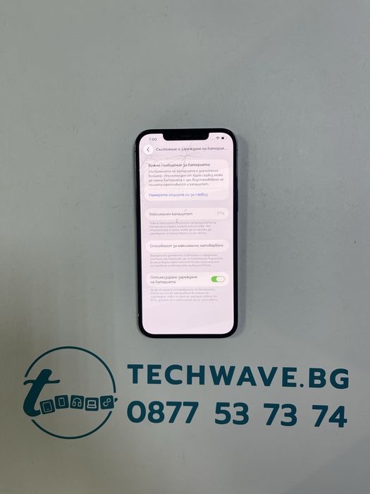 Apple iPhone 12 Pro Max 256GB Pacific Blue 77%