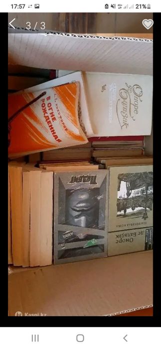 Продам книги, худ.литература !