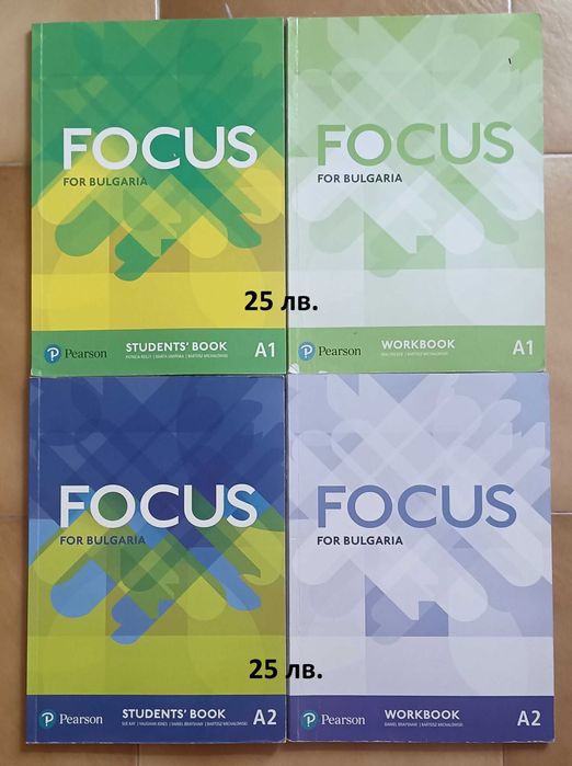 Учебници 7, 8, 9, 10 клас