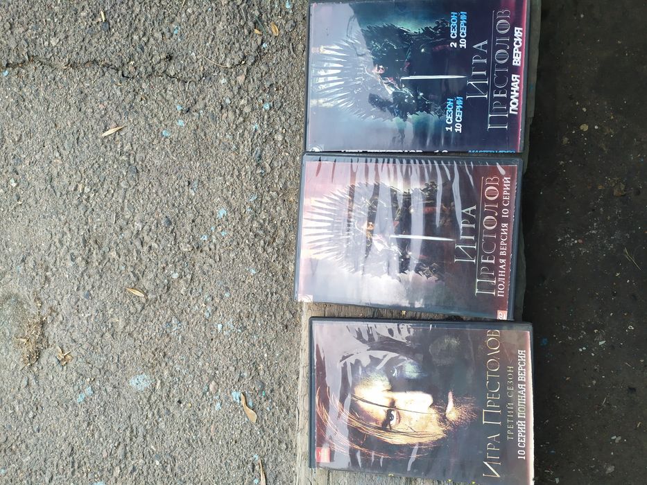 Продам видео диски игру престолов.