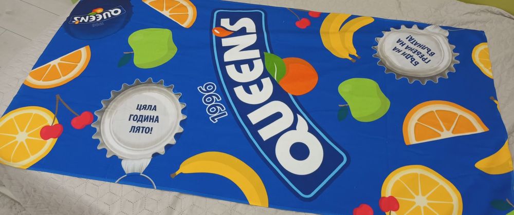 Продавам нова плажна кърпа