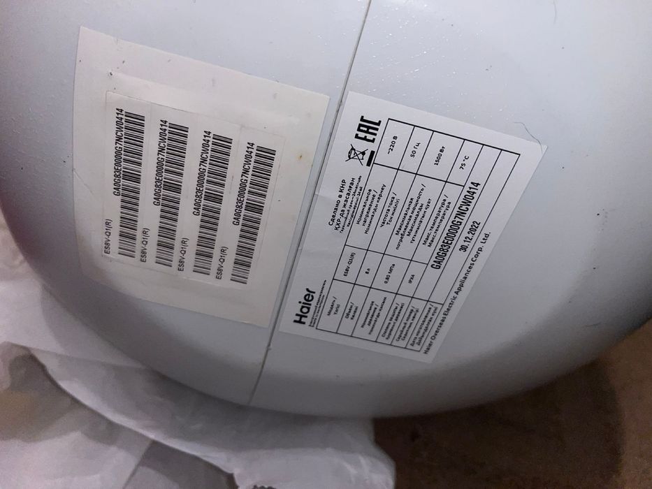 Водонагреватель Haier 8л.