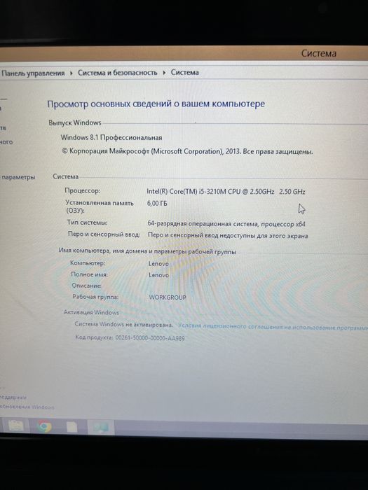 Ноутбук lenova core i5