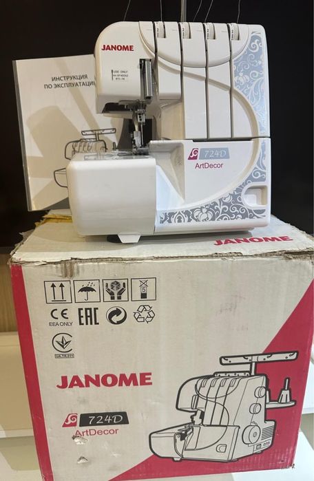 Швейная машинка