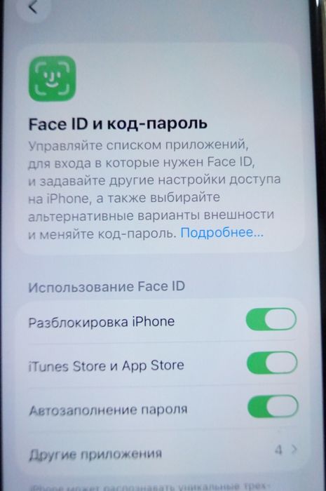 iPhone 12 128gb 100% Айфон 12