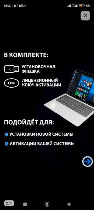Windows 11 pro & office 2021