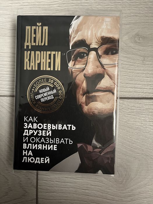 продам книги психология саморазвития