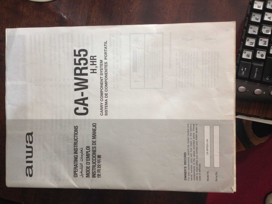 Продается стереомагнитофон кассетный Aiwa