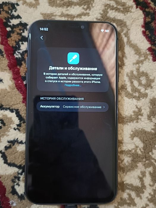 iPhone 11 Айфона 11 Аифон 11
