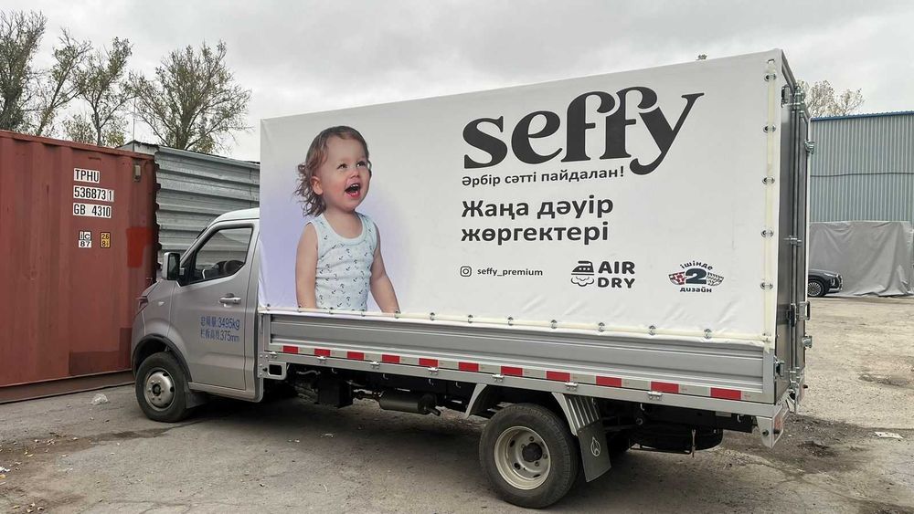 Подгузники детские оптом