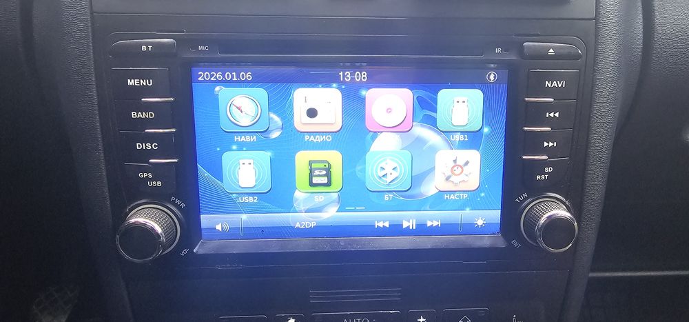 Multimedia Bluetooth Aux Micro SD