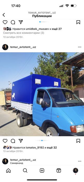 Labo butka changan butka karkaz tent dakument bilan