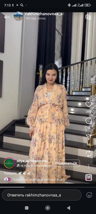 Продам тройку нарядное