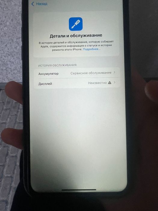 Продам айфон 11 128 гб