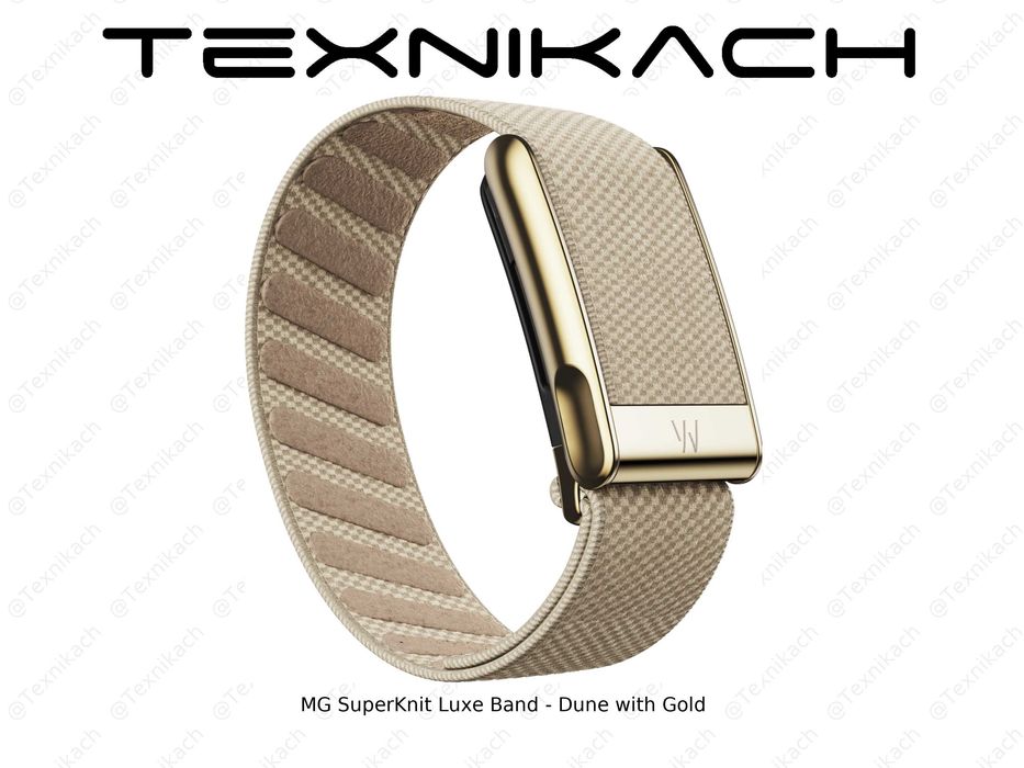 Ремешок Whoop MG SuperKnit Luxe • Доставка • Проверка при получении