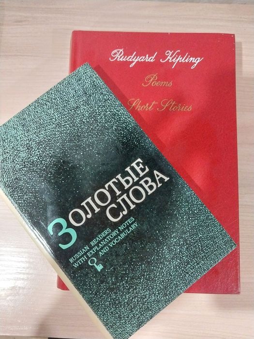 Киплинг книга плюс подарочек.