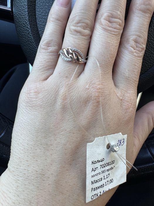 Продам кольцо золотое
