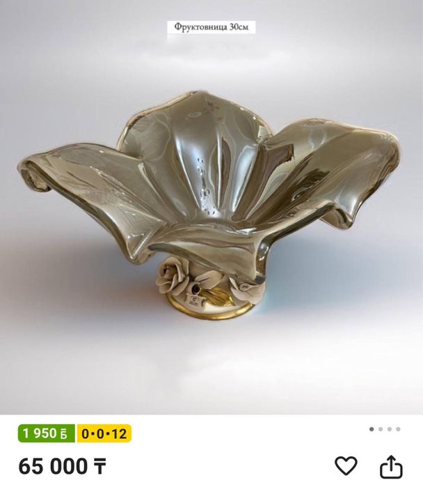 продам новую вазу. 30.000