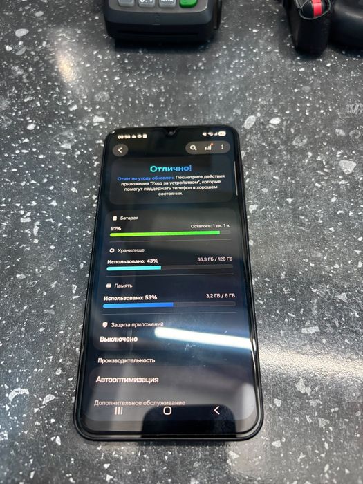 Samsung Galaxy A26