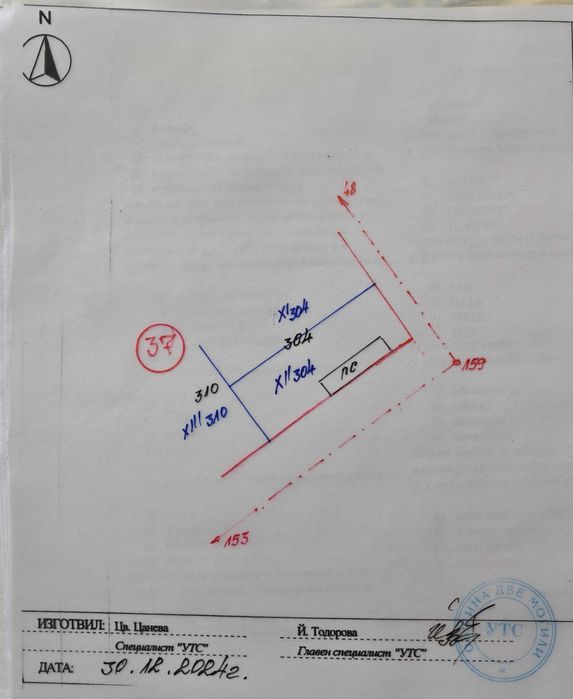 Продава се Къща в с. Острица, Област Русе - 100 кв.м за 150 €/кв.м - Снимка #3