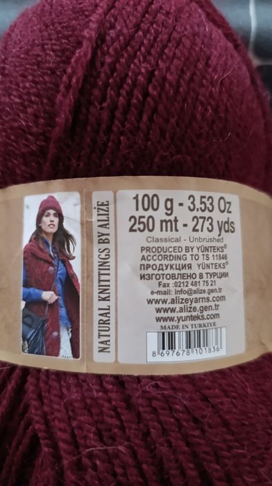 Пряжа Alize Alpaca Royal