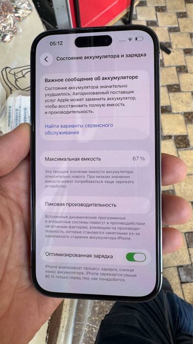 14 Pro 256gb batareyka alishgan