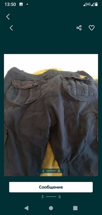 Продам шорты мужские