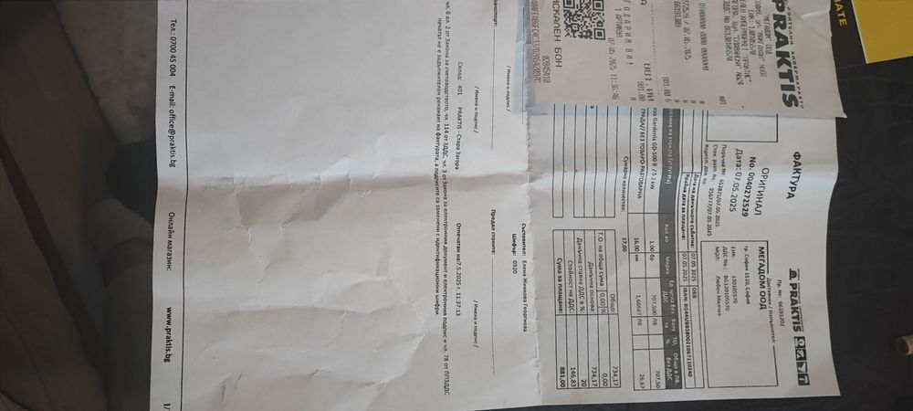 Бензинова мотофреза Gardenia