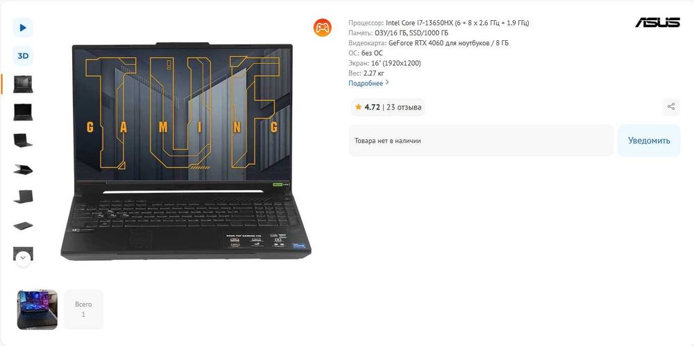 16" Ноутбук ASUS TUF Gaming F16 FX607JV-N3144 серый