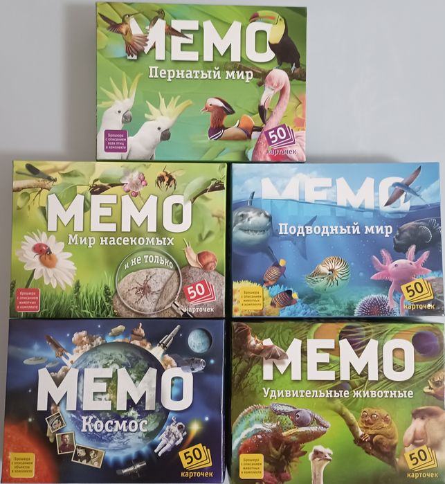 Игры развивающие