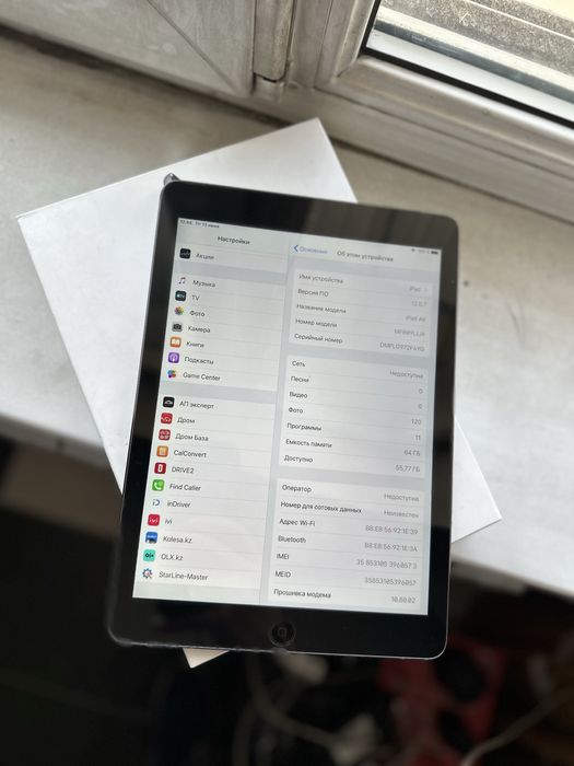 Продам IPad Air 64 GB