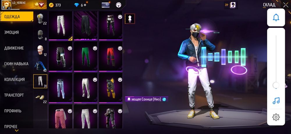 Фри фаер аккаунт