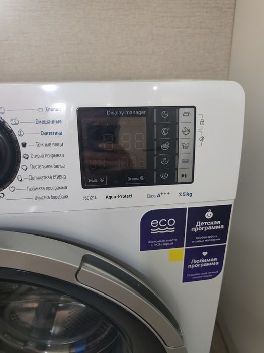 Продается стиральная машинка Атлант 75C1214