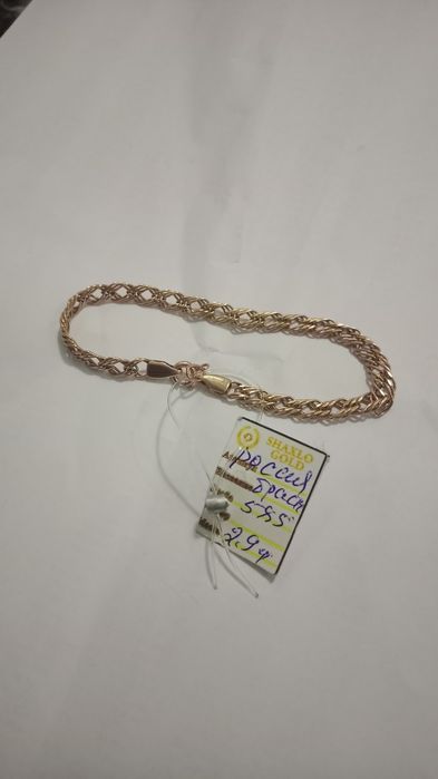 Алтынлар сатылады