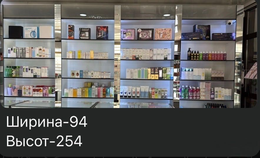 Продам торговое оборудование