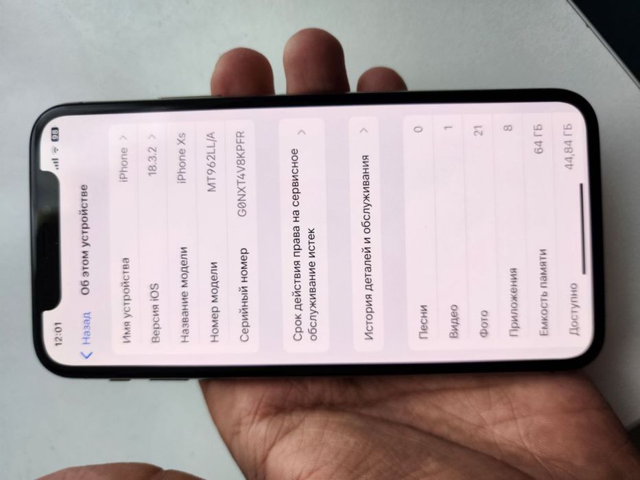 Iphone Xs Hamma joyi radnoy