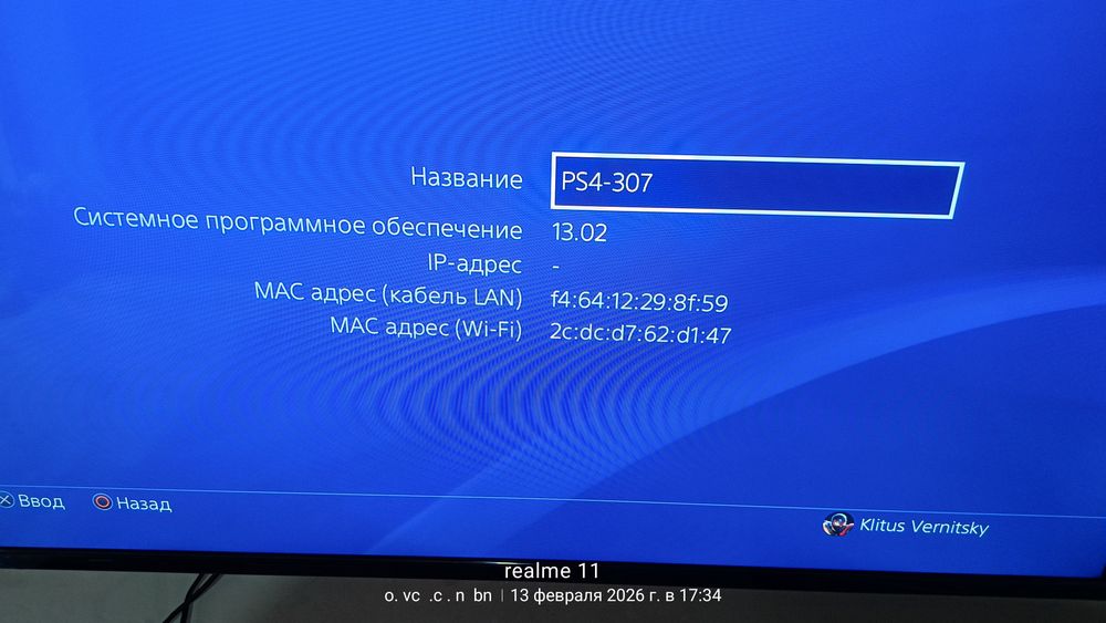 PlayStation 4 slim 1Tb 2023yil