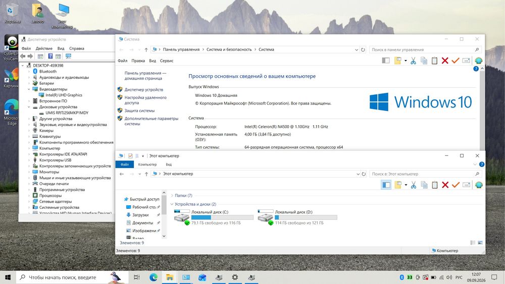 Lenovo IdeaPad, Ram 4Gb, SSD 256Gb, Full HD IPS