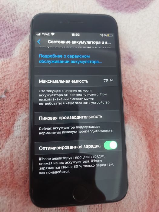Продам или обменяю айфон 8 64 гб акб 76% в идеальном состоянии
