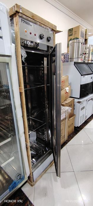 Растойка Rastoyka