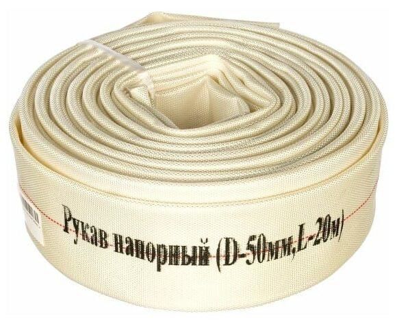 Шланг пожарный Рукав