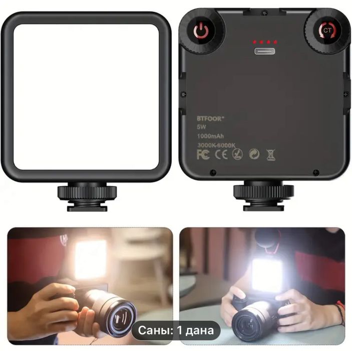 Видеокамера и фотоаппарат