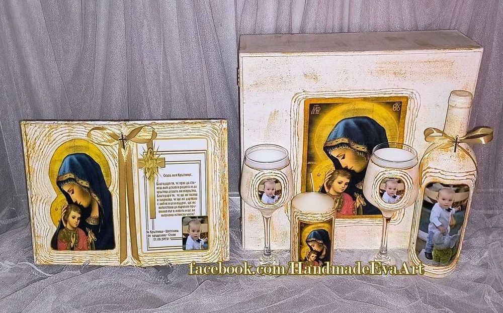 Книга- икона, с поздрав по избор, подарък за всеки празник
