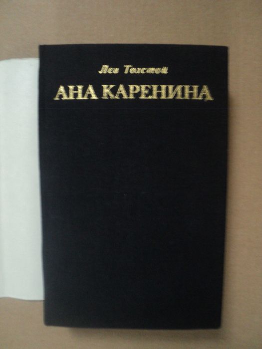 Книги - Художествена литература