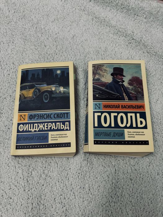 Книги для чтения