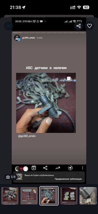 Фонари рестаил и дорест оригинал привозные абс