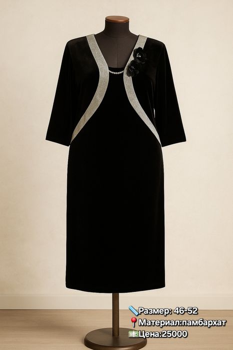 Распродаем женскую одежду из Кореи