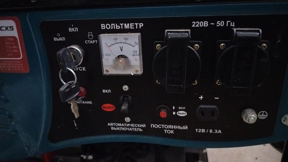 Генератор бензиновый