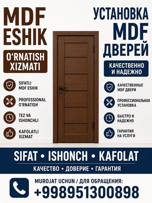 Eshik ustanovka eshik o’rnatish xizmati