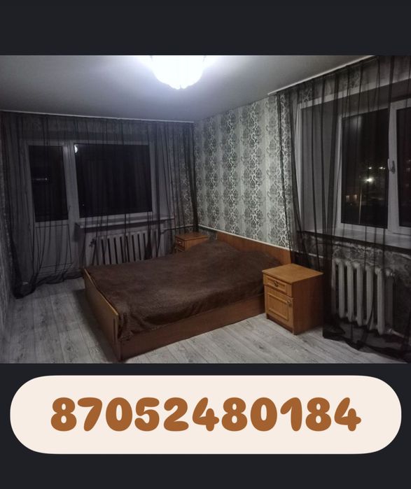 Квартира универсам управление площадь